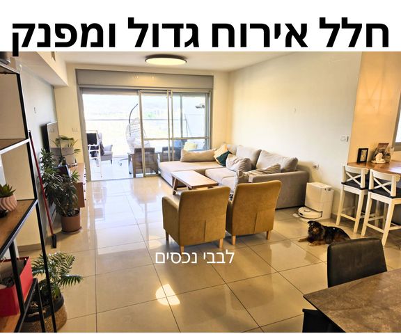 טבת 16