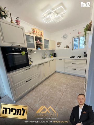 שדרות ורבורג 106