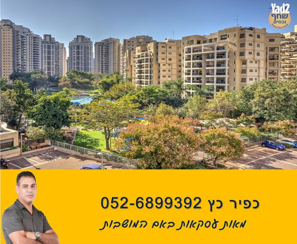 יעל רום 