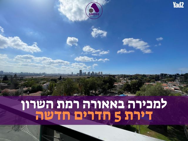 מורשה