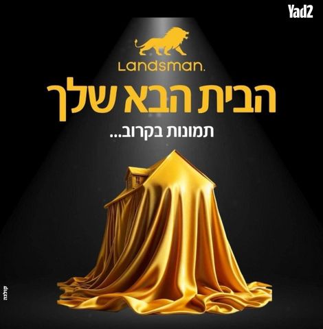 סומך 