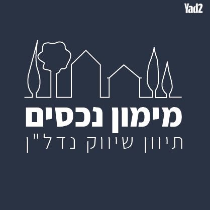מגרשים