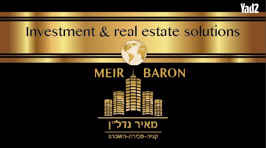 ברנע