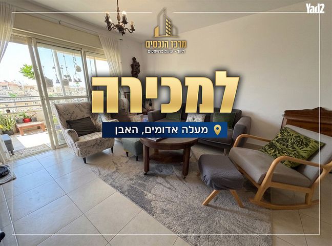 דירה
