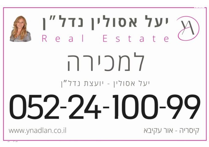 בית פרטי/ קוטג'