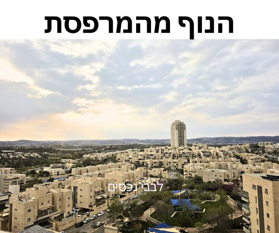 הכרמים