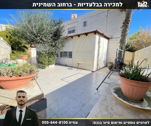 השמינית 