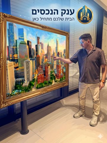מבצע נחשון 24