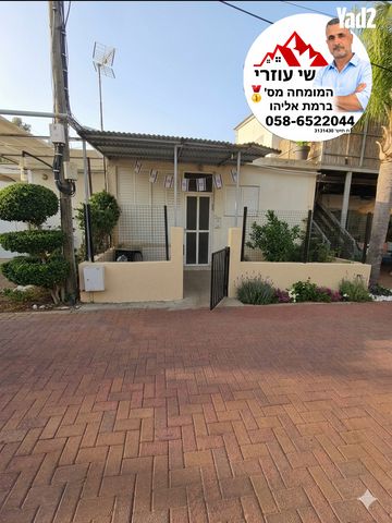שלום אש 