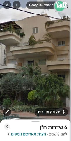 ב' / צפון מערב העיר