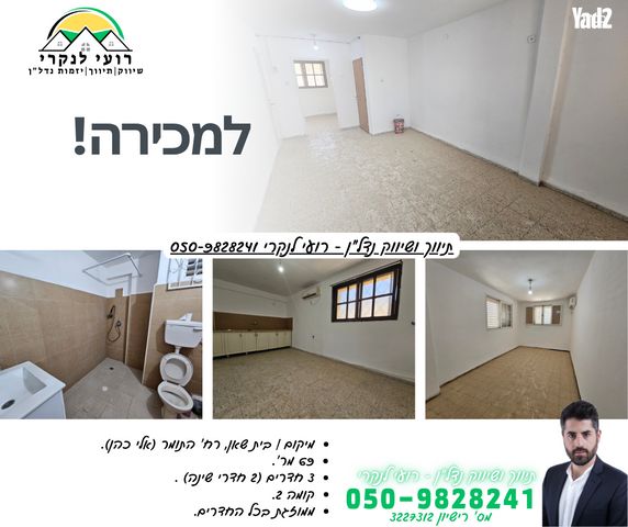 התומר 