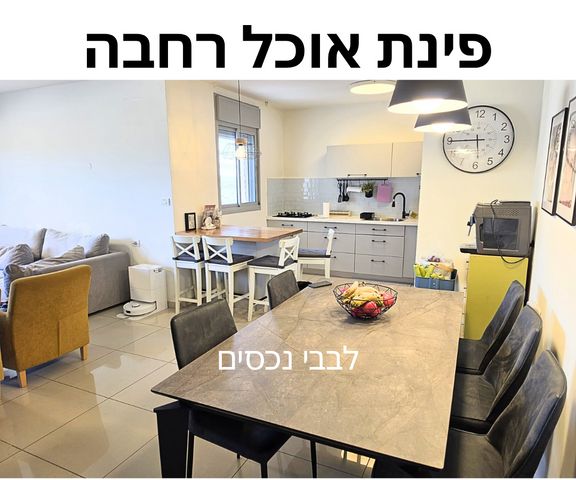 טבת 