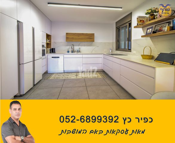 יעל רום 