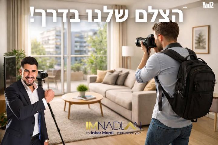 שלמה זלוטניק 