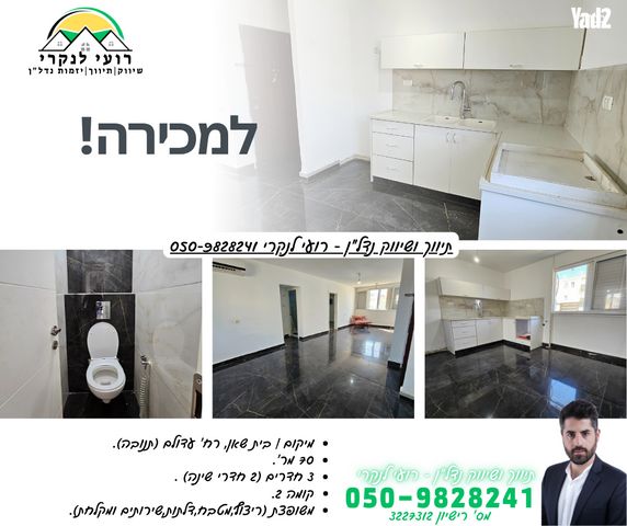 עדולם 