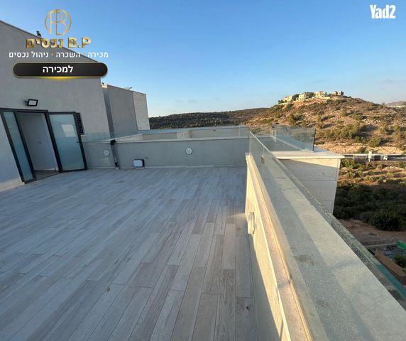 שוהם 