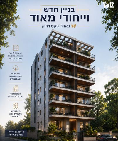 הירמוך 