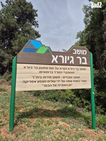 בית פרטי/ קוטג'