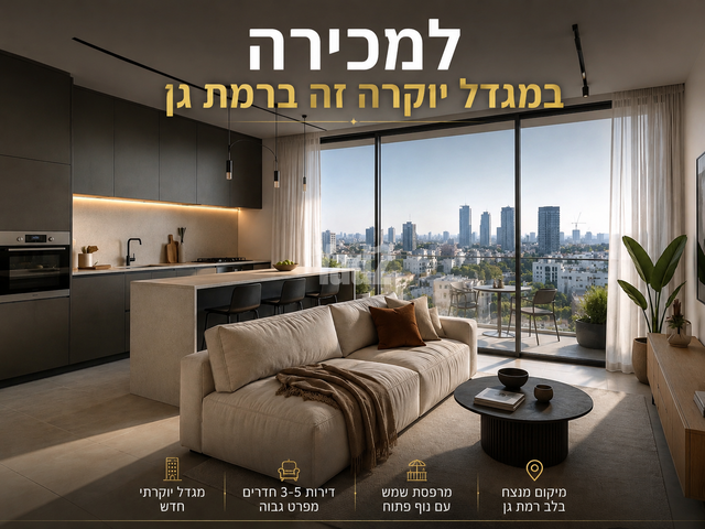 המעפיל 