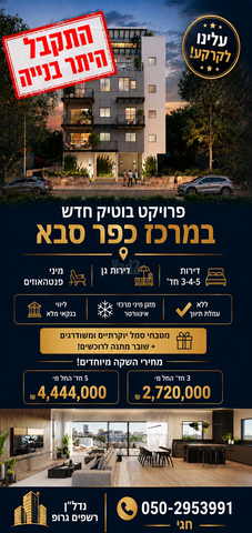 רחל המשוררת