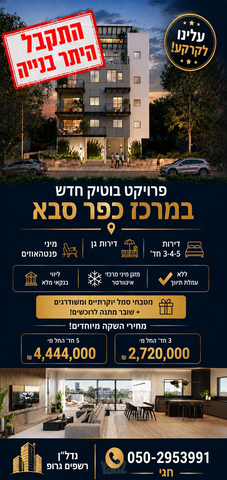 רחל המשוררת