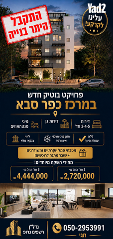 רחל המשוררת 