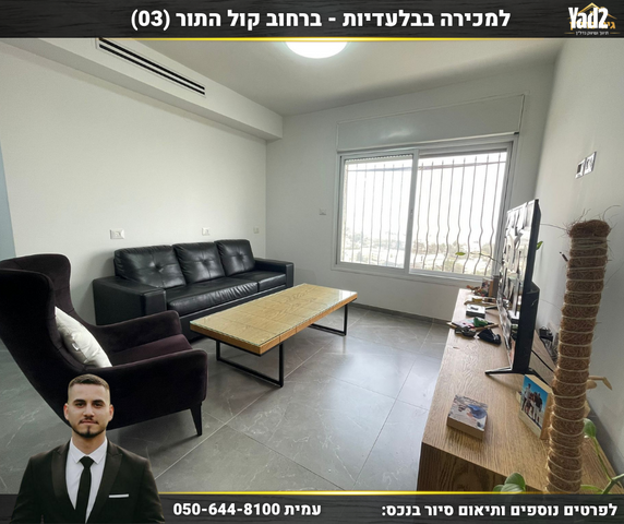 דירה, מעלה אדומים