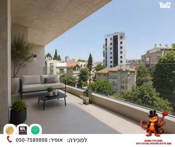 עין גדי 