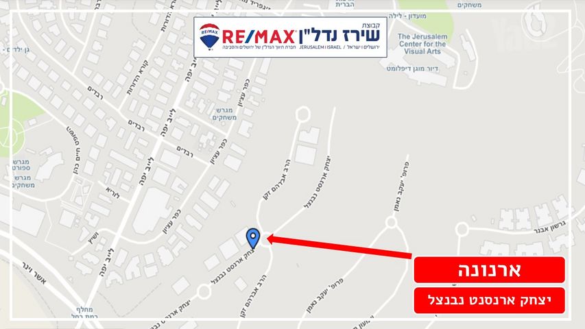 דירה להשכרה בירושלים (תיווך) — 2