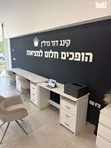 אריה ל. קובובי 23