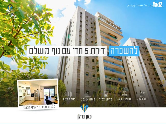 קטיף 