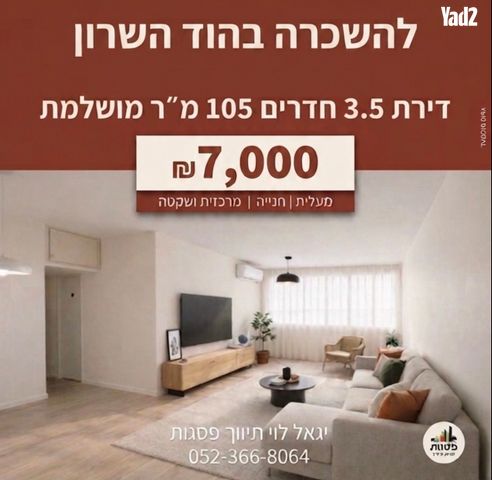 הבנים 