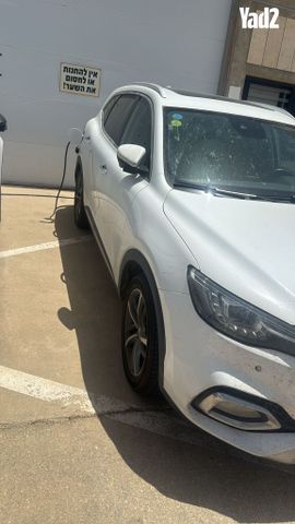 מודעת רכב אם ג'י EHS PHEV