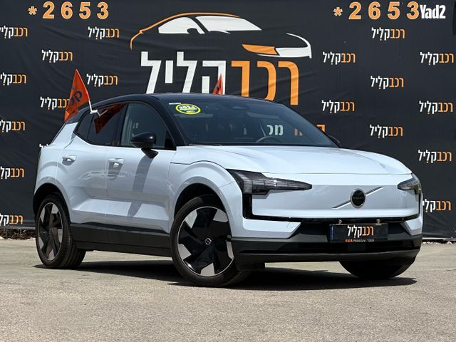 מודעת רכב וולוו EX30
