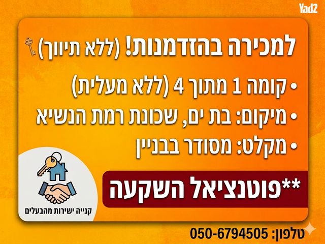הכרמל 15