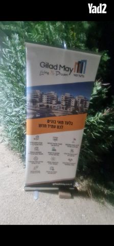 אברהם טביב 17