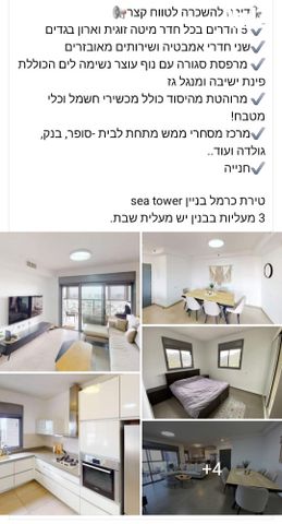 מלחמת ששת הימים 1