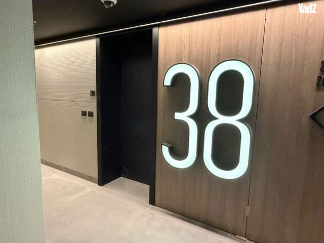 ארלוזורוב 82