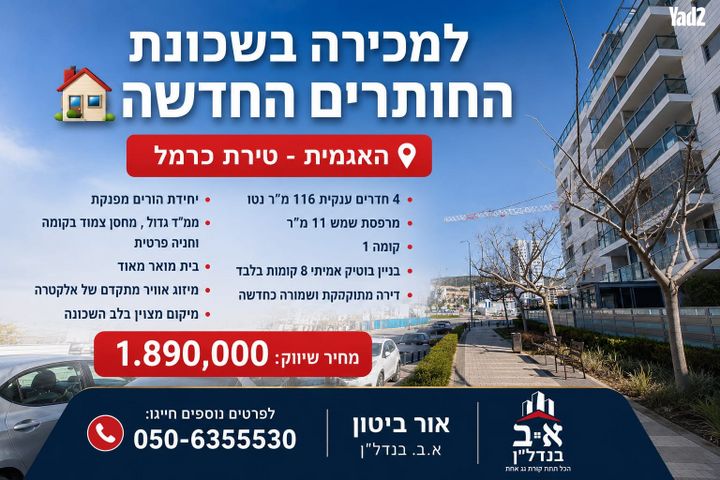 החותרים