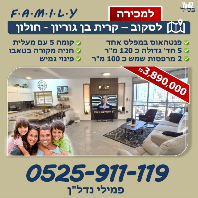 לסקוב 