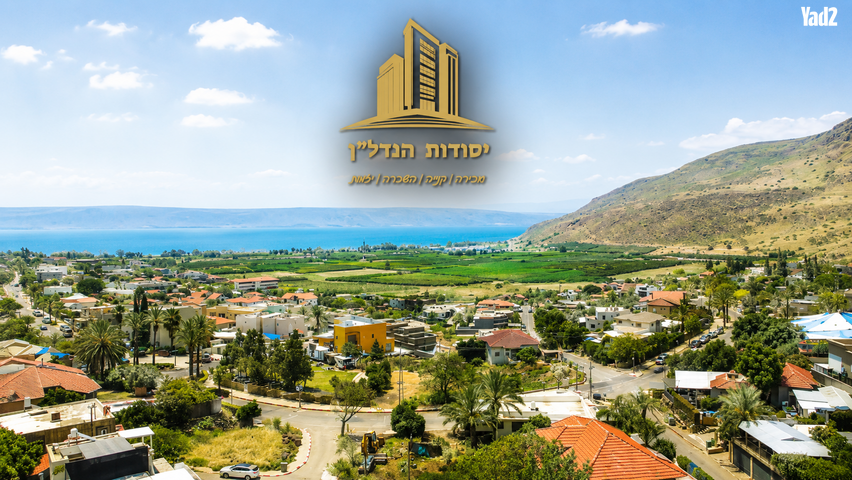 נוף הארבל 1