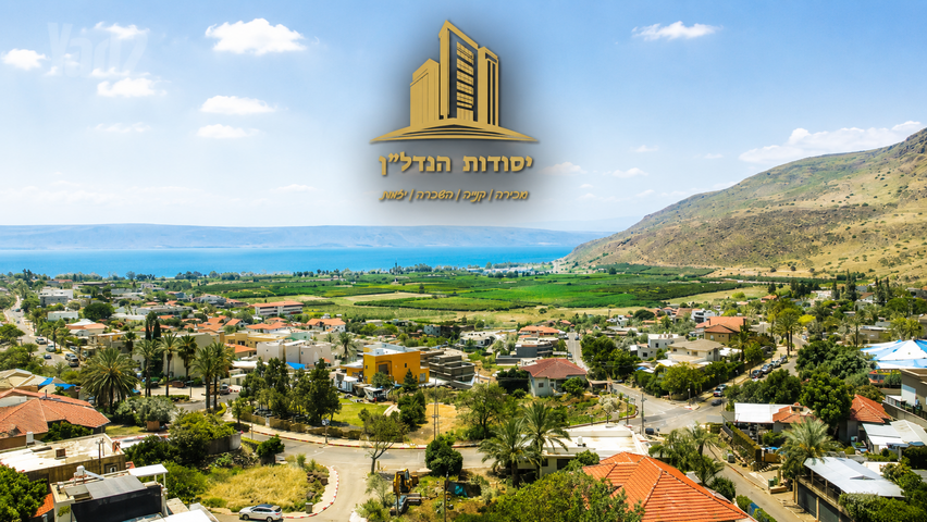 נוף הארבל 1