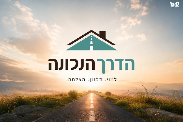 השומר