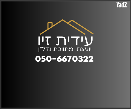 ארלוזורוב 1