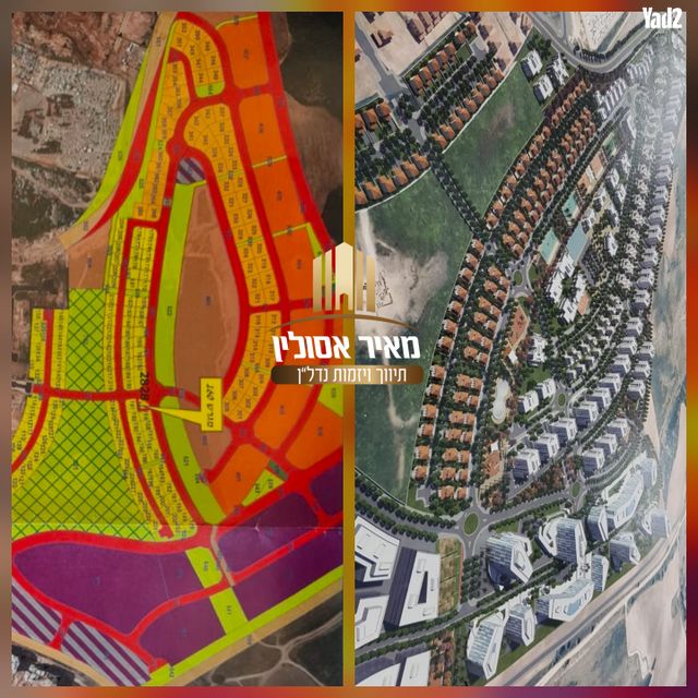 מגרשים