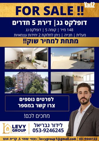 בנימין מינץ 2