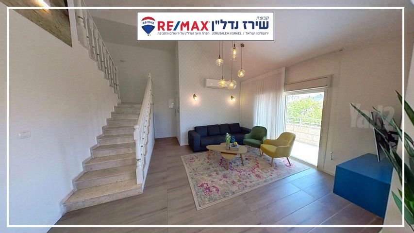 בית פרטי/ קוטג' למכירה בירושלים (תיווך) — 5