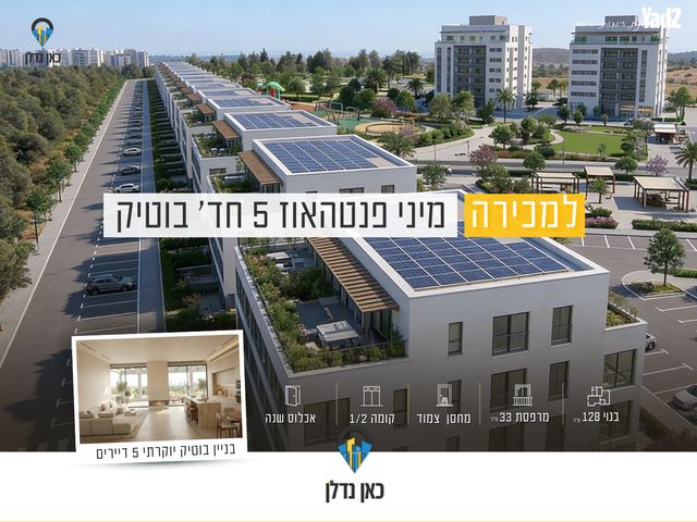 יהדות ארצות הברית 