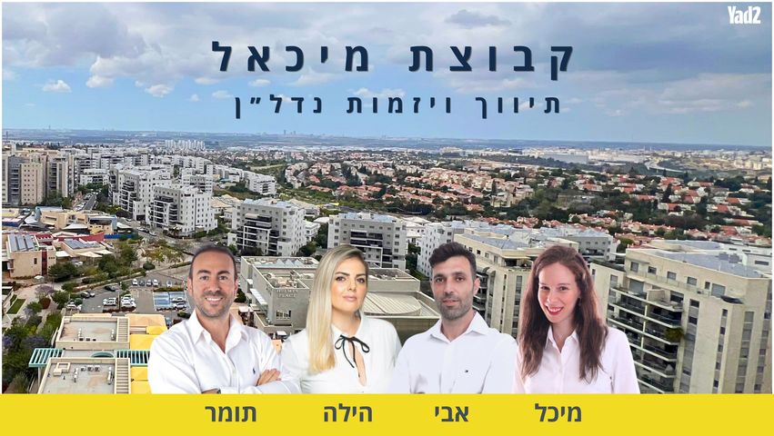 נתן אלתרמן 