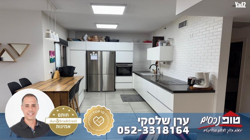 גולדה מאיר 